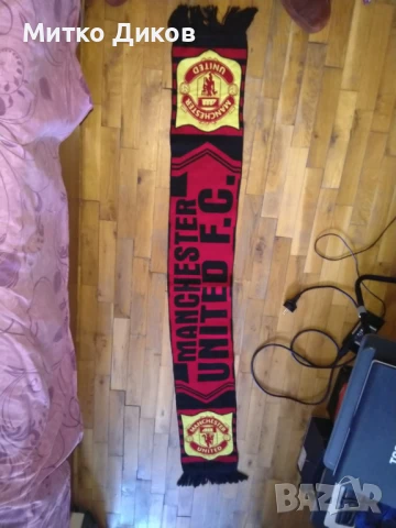 Манчестър Юнайтед футболен шал №9