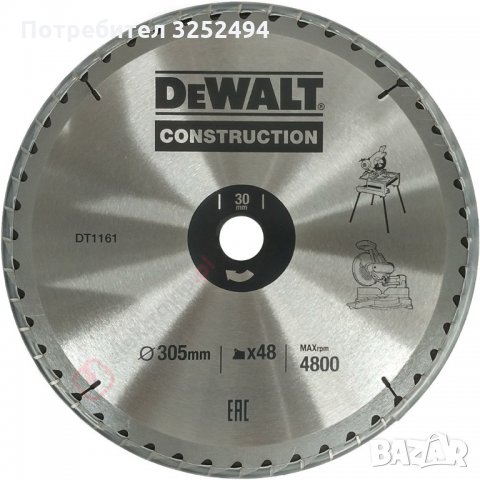 Комплект дискове Dewalt ф305/30 мм за настолен циркуляр , снимка 3 - Други инструменти - 35443766