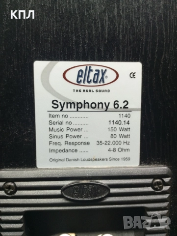 Тонколони Eltax Symphony 6.2 , снимка 9 - Тонколони - 52773498