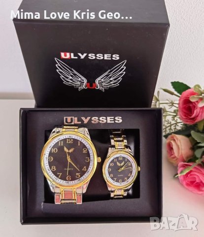 Часовници Ulysses, снимка 1 - Луксозни - 40688159