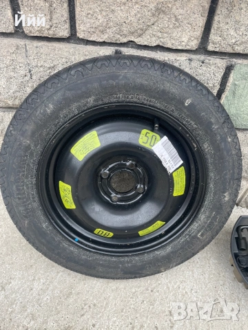 Резервна гума + инструмент от Пежо 3008