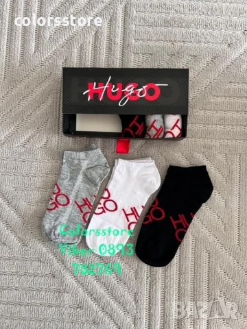 Мъжки къси чорапи Hugo/IM46t