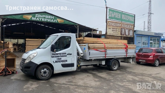 Транспортни услуги с Тристранен самосвал с кран, снимка 3 - Транспортни услуги - 53129059