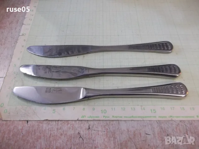 Лот от 3 бр. ножа "Перла" от завод "П.Денев-Габрово", снимка 3 - Прибори за хранене, готвене и сервиране - 48742750