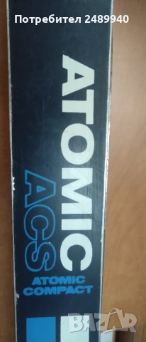 Ски Atomic със щеки, снимка 2 - Зимни спортове - 53234168