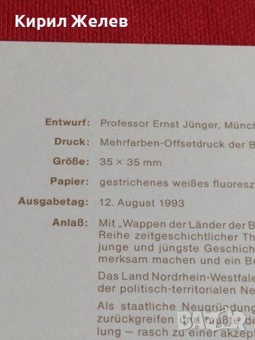 Пощенски марки ПЪРВИ ЛИСТ ПОЩА ГЕРМАНИЯ ПЕРФЕКТНО СЪСТОЯНИЕ РАЗЛИЧНИ МОТИВИ ЗА КОЛЕКЦИЯ 31003, снимка 8 - Филателия - 37857446