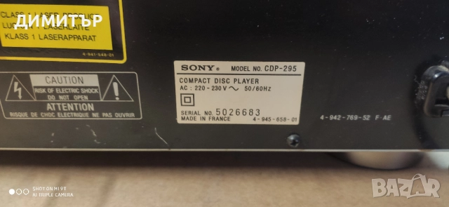 CD player sony cdp 295, снимка 7 - Аудиосистеми - 52108654