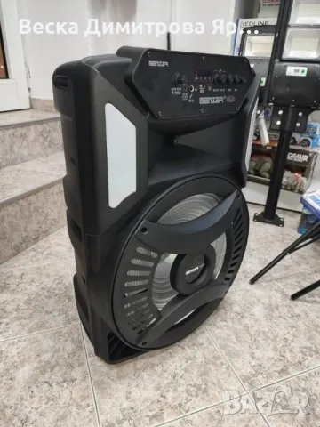 Активна тонколона 15", снимка 12 - Тонколони - 47314075