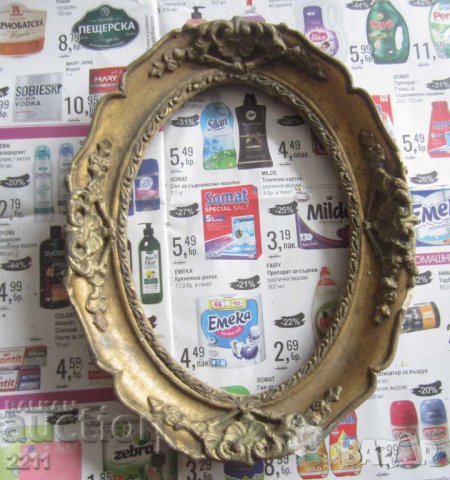 Стари рамки: стара рамка за гоблен картина 29 см елипса