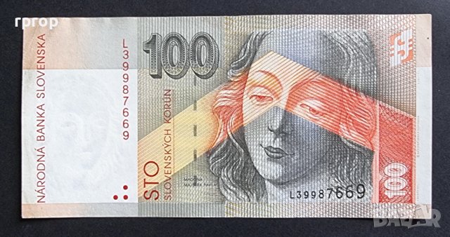 Словакия 100 крони. 1999 година. Много добре запазена банкнота.