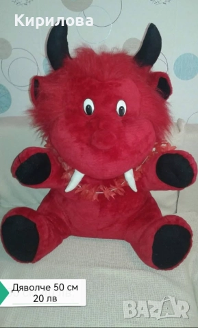 детски плюшени играчки - Сърце 45/35 см. 20 лв, снимка 14 - Плюшени играчки - 40921262