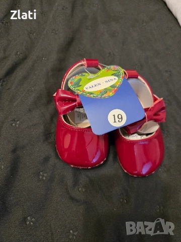 Бебешки балеринки