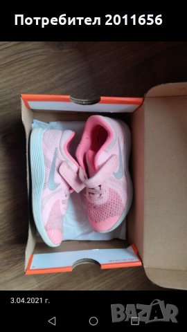 НАМАЛЕНИ!  Детски маратонки Nike , снимка 2 - Детски маратонки - 32408028