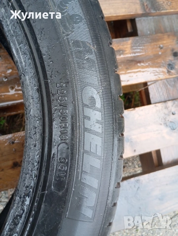 гими MICHELIN 225/50r18, снимка 5 - Гуми и джанти - 53370563