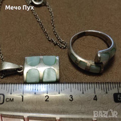 Сребърен комплект - синджир и пръстен със седеф (34), снимка 8 - Бижутерийни комплекти - 43992840