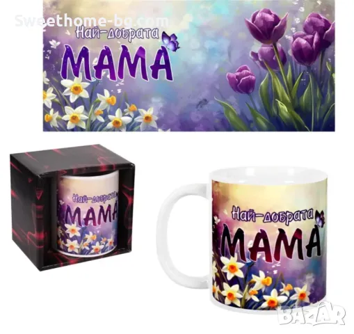 подаръчна чаша , снимка 4 - Чаши - 49188369