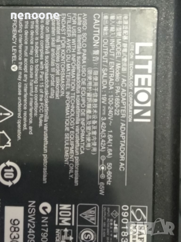 Acer Aspire E1-571G HDD SSD,Ram 4/8gb, Intel Pentium B950., снимка 6 - Лаптопи за дома - 36475675