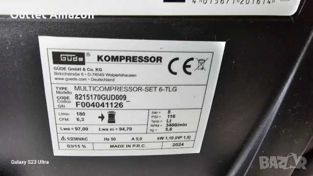  Мултифункционален компресор GÜDE, снимка 4 - Компресори - 47606138
