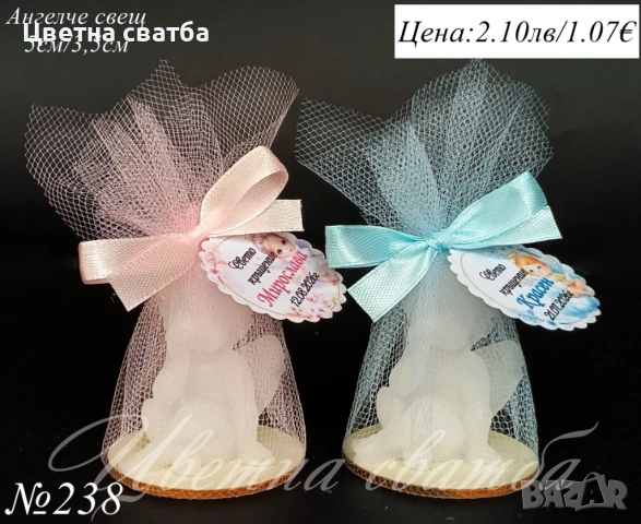 Подаръци за гости за кръщене, Подаръчета за кръщене свещ, Ангелче, Мече, снимка 3 - Други - 53398397