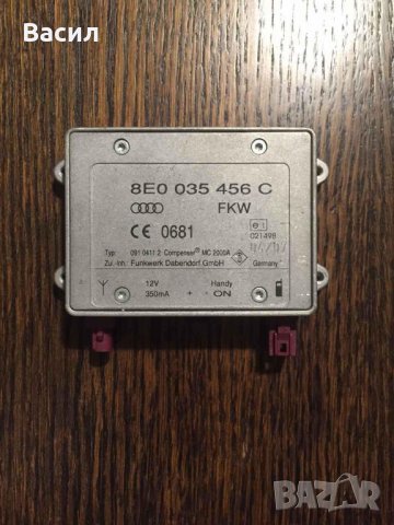 Antenna amplifier Module 8E0 035 456 C Audi A6 C6 Antenna Radio Signal Amplifier, снимка 1