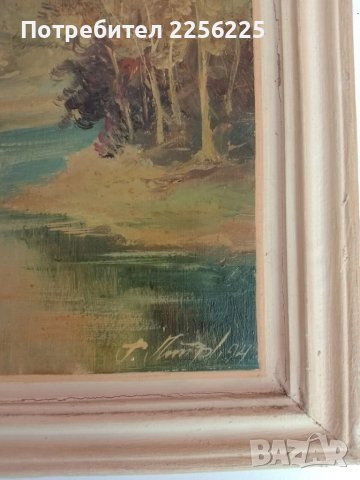 Маслена картина , снимка 9 - Картини - 51089275