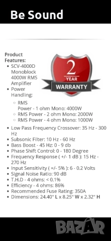 Усилвател Моноблок 4к Sundown audio SCV-4000 клас Д, снимка 13 - Ресийвъри, усилватели, смесителни пултове - 52191327