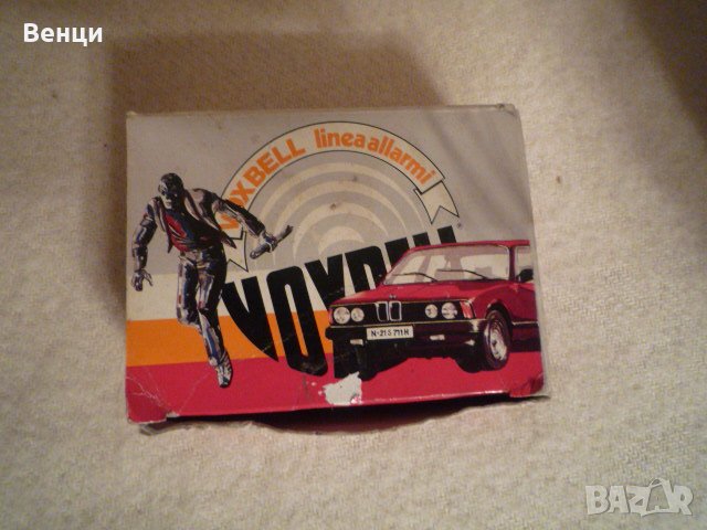  За спиране горивото на автомобил, снимка 2 - Аксесоари и консумативи - 26807063