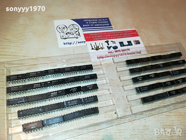 интеграли-75лв, снимка 4 - Други - 28675426