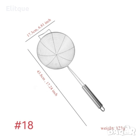 Мрежеста готварска шпатула за отцеждане от неръждаема стомана, 18 или 20 см, снимка 7 - Други - 52901452