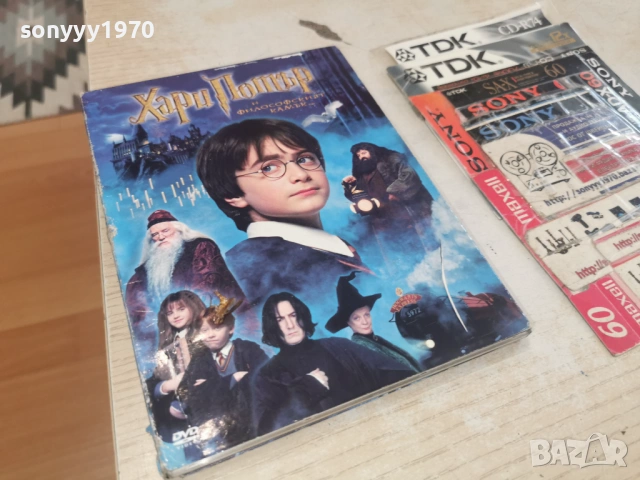 ХАРИ ПОТЪР ДВА ДВД ДИСКА 1602261640HOL1E66, снимка 7 - DVD филми - 53497330