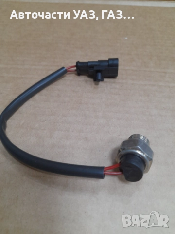 Датчик заден ход Газела Некст, Газела НН оригинал