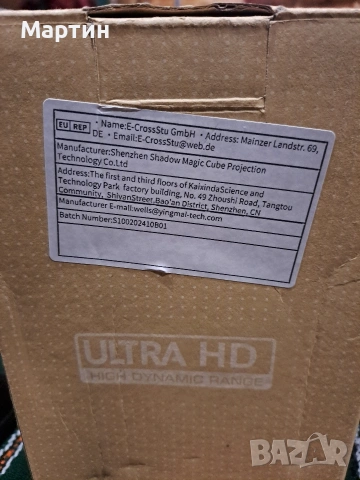 Проектор, снимка 4 - Аудиосистеми - 53597422