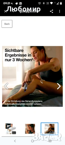 Braun IPL Silk Expert Pro 5 апарат за епилация за жени/мъже 2 приставки PL5140 обезкосмяване , снимка 9 - Епилатори - 53588530