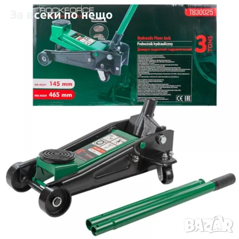 Крик крокодил 3 тона 145 - 465 мм RockForce