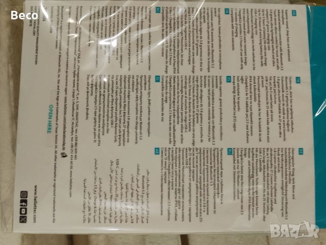 слушалки ttec, снимка 3 - Безжични слушалки - 52602013