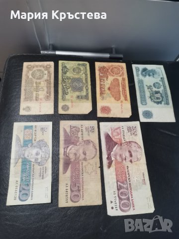 Стари банкноти