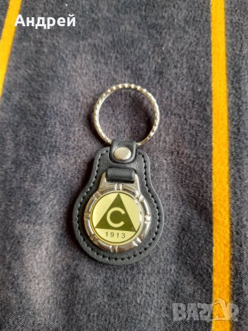 Стар ключодържател Славия