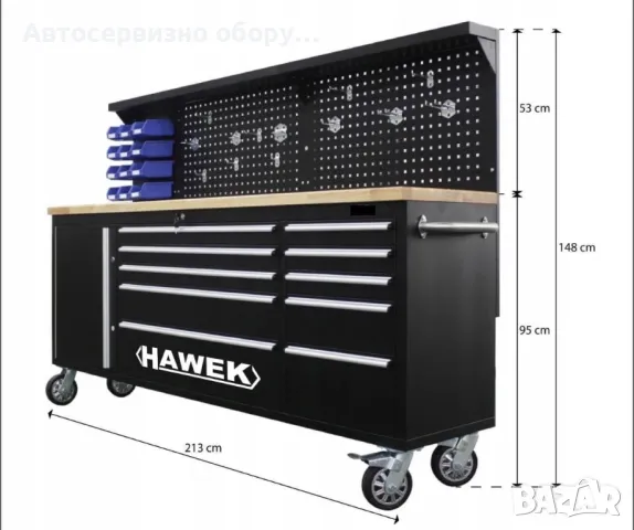 ШКАФ ЗА ИНСТРУМЕНТИ С ДЪРВЕН РАБОТЕН ПЛОТ HAWEK
