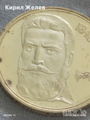 Сребърна монета 5 лева 1976г. НРБ с лика на ХРИСТО БОТЕВ революционер за КОЛЕКЦИЯ 26915, снимка 6 - Нумизматика и бонистика - 51071291