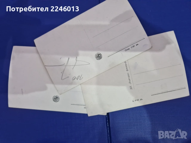 Стари ретро картички, снимка 7 - Филателия - 53168246