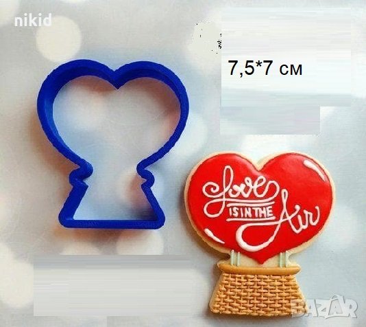 Сърце Преспапие или въздушен балон кош пластмасов резец форма фондан тесто бисквитки