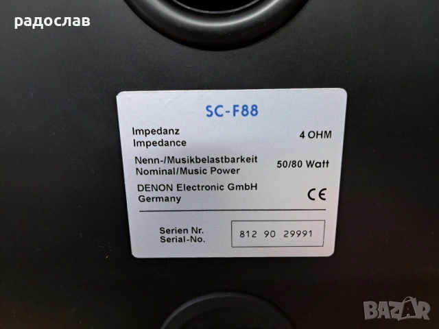 Denon D-F88 Microsystem, снимка 10 - Ресийвъри, усилватели, смесителни пултове - 53126254