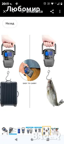 Рибна везна, везна за багаж 110lb/50kg с LCD дисплей със задно осветяване, цифрова везна 
, снимка 2 - Везни - 47959421