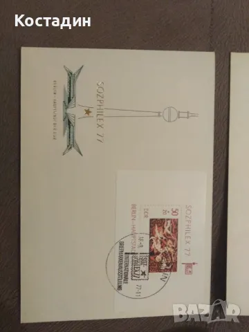 Първодневни пликове Германия Соцфилекс 1977, снимка 3 - Филателия - 47422940