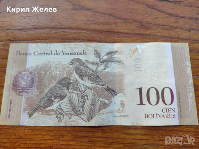 Банкнота Венецуела много красива непрегъвана за колекция декорация - 23604, снимка 3 - Нумизматика и бонистика - 33362841