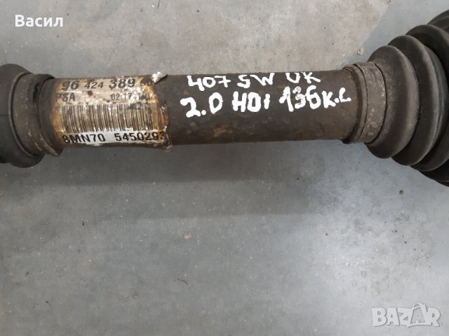 Дясна дълга полуоска Peugeot 407 SW 2.0 HDI 2.0hdi 136 к.с Пежо 407 КОМБИ 2.0 ХДИ 2.0хди pejo, снимка 2 - Части - 32924502