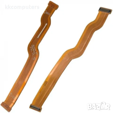 Лентов кабел ГЛАВЕН за Samsung A10 A105 Баркод : 114412