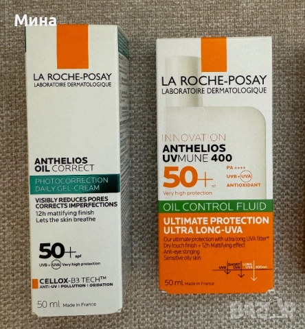 Vichy Liftactiv серуми, снимка 12 - Козметика за лице - 34194284