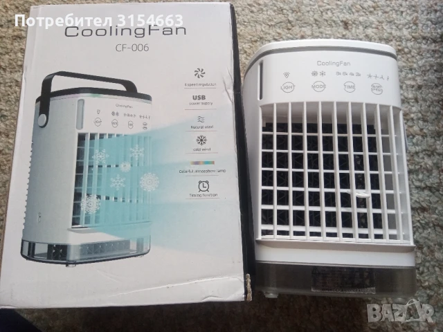 Вентилатор с резервоар за вода , снимка 9 - Вентилатори - 50467251