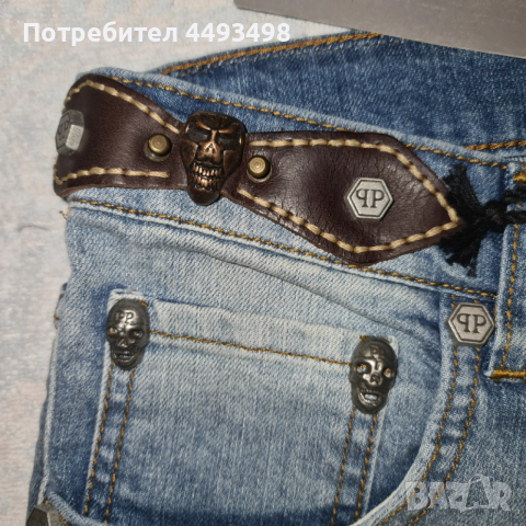 Тотална разпродажба-Дънки Унисекс- PHILIPP PLEIN-от350лв, снимка 3 - Дънки - 53478020
